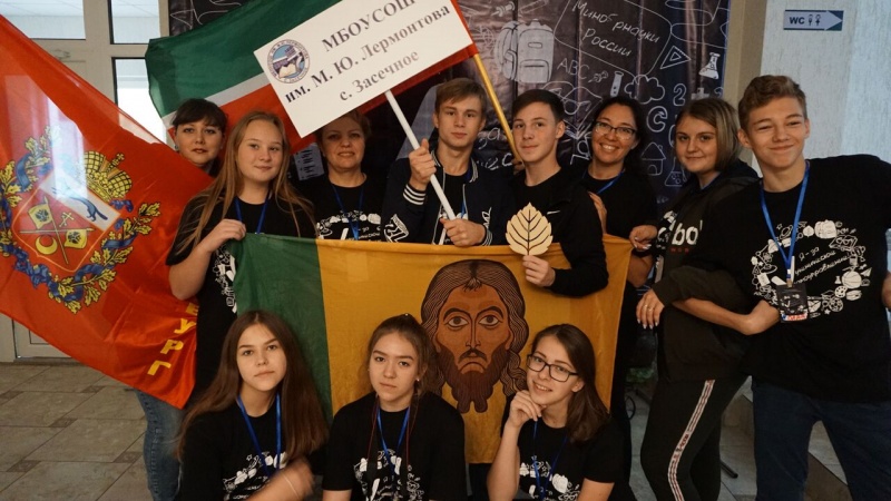 Окружной форум ученического самоуправления завершился в Приволжском федеральном округе