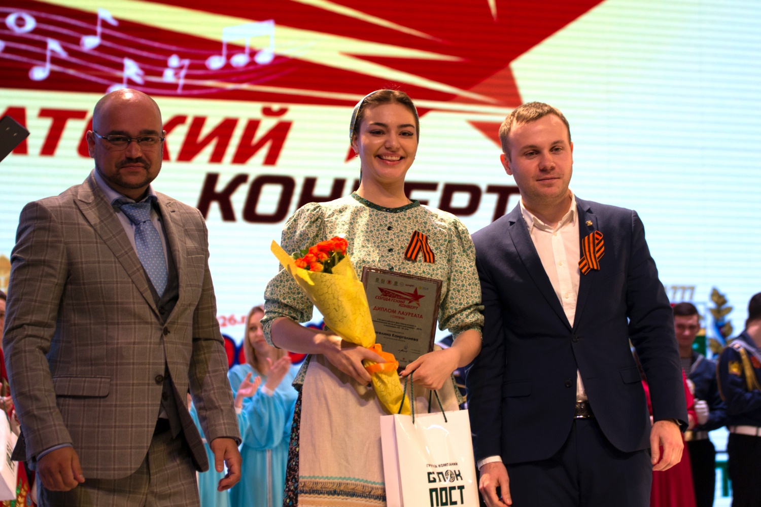 Итоги II Всероссийского фестиваля-конкурса патриотической песни «Солдатский конверт – 2019»