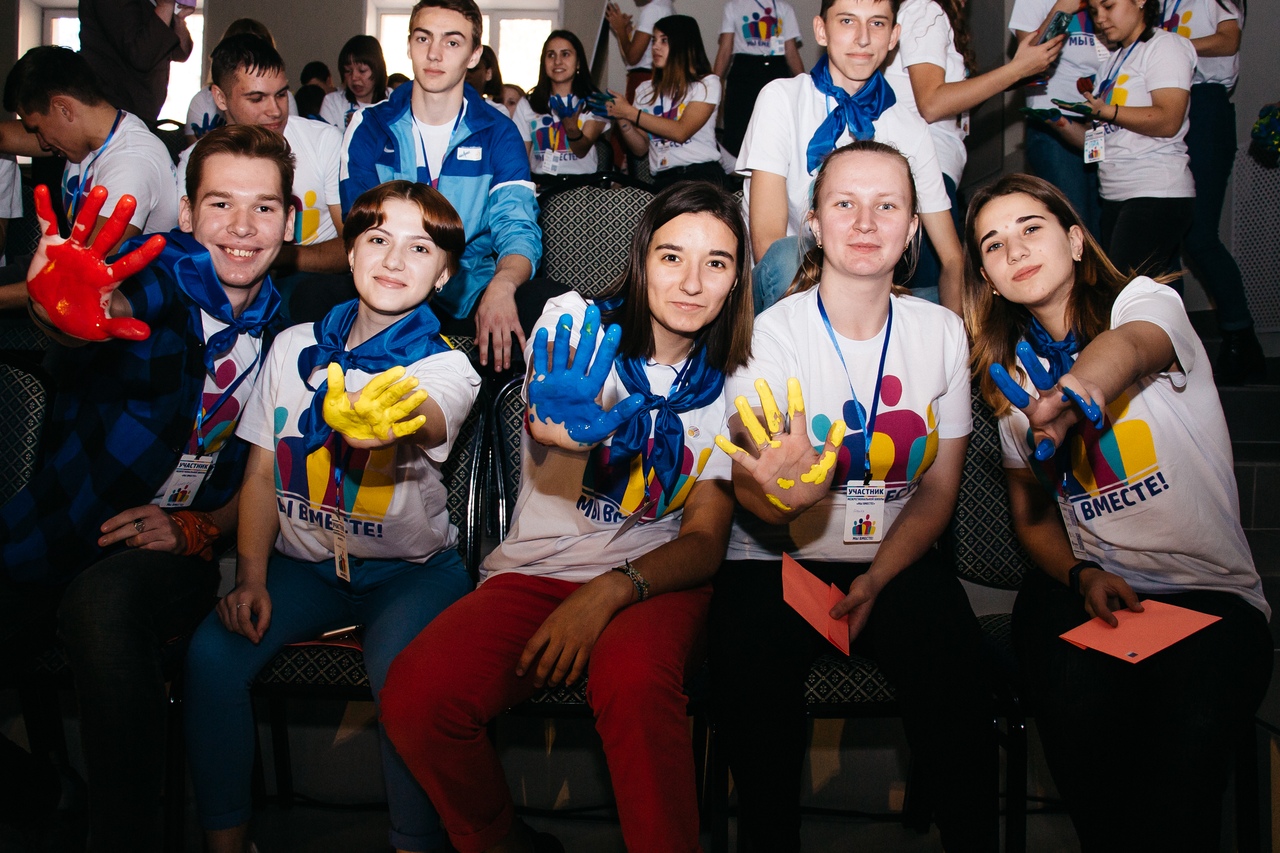 Форум «Мы вместе!» объединил молодежь России